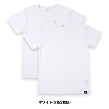 画像をギャラリービューアに読み込む, ルコックスポルティフ 裏ハニカムメッシュ 丸首 半袖 Tシャツ インナー メンズ M L LL 運動 スポーツ 夏 男性 下着 ブランド 肌着 白 黒 吸汗速乾 UV対策 紫外線対策