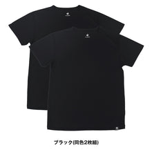 画像をギャラリービューアに読み込む, ルコックスポルティフ 裏ハニカムメッシュ 丸首 半袖 Tシャツ インナー メンズ M L LL 運動 スポーツ 夏 男性 下着 ブランド 肌着 白 黒 吸汗速乾 UV対策 紫外線対策