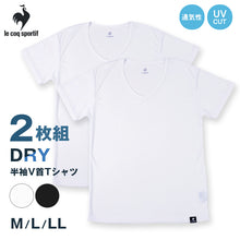 画像をギャラリービューアに読み込む, ルコックスポルティフ 裏ハニカムメッシュ V首 半袖 Tシャツ インナー メンズ M L LL 運動 スポーツ 夏 男性 下着 ブランド 肌着 白 黒 吸汗速乾 UV対策 紫外線対策 Vネック