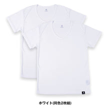 画像をギャラリービューアに読み込む, ルコックスポルティフ 裏ハニカムメッシュ V首 半袖 Tシャツ インナー メンズ M L LL 運動 スポーツ 夏 男性 下着 ブランド 肌着 白 黒 吸汗速乾 UV対策 紫外線対策 Vネック