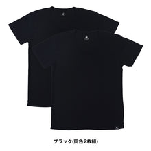 画像をギャラリービューアに読み込む, ルコックスポルティフ 裏ハニカムメッシュ V首 半袖 Tシャツ インナー メンズ M L LL 運動 スポーツ 夏 男性 下着 ブランド 肌着 白 黒 吸汗速乾 UV対策 紫外線対策 Vネック