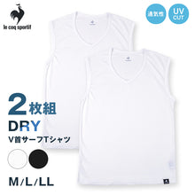画像をギャラリービューアに読み込む, ルコックスポルティフ 裏ハニカムメッシュ V首 サーフTシャツ インナー メンズ M L LL 運動 スポーツ 夏 男性 下着 ブランド 肌着 白 黒 吸汗速乾 UV対策 紫外線対策 Vネック Tシャツ