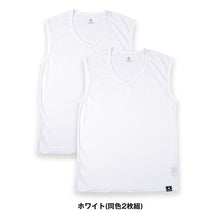 画像をギャラリービューアに読み込む, ルコックスポルティフ 裏ハニカムメッシュ V首 サーフTシャツ インナー メンズ M L LL 運動 スポーツ 夏 男性 下着 ブランド 肌着 白 黒 吸汗速乾 UV対策 紫外線対策 Vネック Tシャツ (在庫限り)