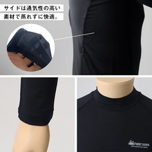 画像をギャラリービューアに読み込む, コンプレッションウェア メンズ インナー スポーツインナー M L LL ハイネック 長袖 筋トレ ランニング トレーニングウェア 黒 UV対策 紫外線対策 夏 伸縮 速乾 運動 ゴルフ (在庫限り)