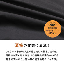 画像をギャラリービューアに読み込む, コンプレッションウェア メンズ インナー スポーツインナー M L LL 長袖 丸首 筋トレ ランニング トレーニングウェア 黒 UV対策 紫外線対策 夏 伸縮 速乾 運動 ゴルフ (在庫限り)