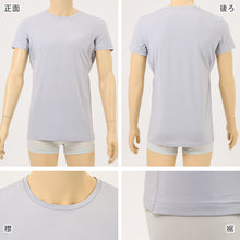 画像をギャラリービューアに読み込む, メンズ 脇汗パッド付 脇汗 インナー 半袖 丸首 接触冷感 M L LL 汗染み 汗取りインナー 運動 スポーツ 夏 男性 下着 肌着 白 黒 吸汗速乾 UV対策 紫外線対策 (在庫限り)