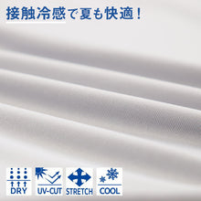 画像をギャラリービューアに読み込む, メンズ 脇汗パッド付 脇汗 インナー 半袖 Vネック 接触冷感 M L LL 汗染み 汗取りインナー 運動 スポーツ 夏 男性 下着 肌着 白 黒 吸汗速乾 UV対策 紫外線対策 (在庫限り)