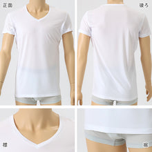 画像をギャラリービューアに読み込む, メンズ 脇汗パッド付 脇汗 インナー 半袖 Vネック 接触冷感 M L LL 汗染み 汗取りインナー 運動 スポーツ 夏 男性 下着 肌着 白 黒 吸汗速乾 UV対策 紫外線対策 (在庫限り)