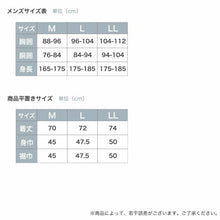 画像をギャラリービューアに読み込む, メンズ 脇汗パッド付 脇汗 インナー サーフシャツ ノースリーブ Vネック M L LL 汗染み 汗取りインナー 運動 スポーツ 夏 男性 下着 肌着 白 黒 吸汗速乾 UV対策 紫外線対策