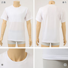 画像をギャラリービューアに読み込む, メンズ インナー 乳首透けにくい 胸二重 半袖 丸首 M L LL 乳首 隠し 透け 防止 運動 スポーツ 夏 男性 下着 肌着 白 黒 吸汗速乾 UV対策 紫外線対策