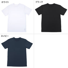 画像をギャラリービューアに読み込む, メンズ インナー 乳首透けにくい 胸二重 半袖 丸首 M L LL 乳首 隠し 透け 防止 運動 スポーツ 夏 男性 下着 肌着 白 黒 吸汗速乾 UV対策 紫外線対策