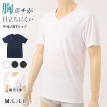 画像をギャラリービューアに読み込む, メンズ インナー 乳首透けにくい 胸二重 半袖 Vネック M L LL 乳首 隠し 透け 防止 運動 スポーツ 夏 男性 下着 肌着 白 黒 吸汗速乾 UV対策 紫外線対策