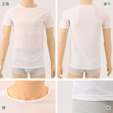 画像をギャラリービューアに読み込む, メンズ 汗取りインナー 半袖 丸首 接触冷感 M L LL 背中 汗染み 運動 スポーツ 夏 男性 インナー 下着 肌着 白 黒 吸汗速乾 UV対策 紫外線対策 (在庫限り)