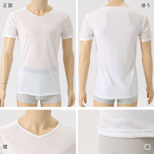 画像をギャラリービューアに読み込む, メンズ 汗取りインナー 半袖 Vネック 接触冷感 M L LL 背中 汗染み 運動 スポーツ 夏 男性 インナー 下着 肌着 白 黒 吸汗速乾 UV対策 紫外線対策 (在庫限り)