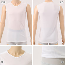 画像をギャラリービューアに読み込む, メンズ 汗取りインナー サーフシャツ Vネック 接触冷感 M L LL 背中 汗染み 運動 スポーツ 夏 男性 インナー 下着 肌着 白 黒 吸汗速乾 UV対策 紫外線対策 ノースリーブ タンクトップ (在庫限り)