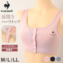 画像をギャラリービューアに読み込む, レディース スポーツブラ ハーフトップ ノンワイヤーブラ ブラジャー M L LL ノンワイヤー スポブラ ヨガ ジョギング ルコック 運動 ダンス 下着 インナー ブラ 肌着 授乳 入院 術後