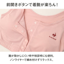 画像をギャラリービューアに読み込む, レディース スポーツブラ ハーフトップ ノンワイヤーブラ ブラジャー M L LL ノンワイヤー スポブラ ヨガ ジョギング ルコック 運動 ダンス 下着 インナー ブラ 肌着 授乳 入院 術後