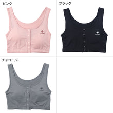 画像をギャラリービューアに読み込む, レディース スポーツブラ ハーフトップ ノンワイヤーブラ ブラジャー M L LL ノンワイヤー スポブラ ヨガ ジョギング ルコック 運動 ダンス 下着 インナー ブラ 肌着 授乳 入院 術後