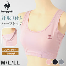 画像をギャラリービューアに読み込む, レディース スポーツブラ 汗取り付き ハーフトップ ノンワイヤーブラ ブラジャー M L LL ノンワイヤー スポブラ ヨガ ジョギング ルコック 運動 ダンス 下着 インナー ブラ 肌着 脇汗 汗対策