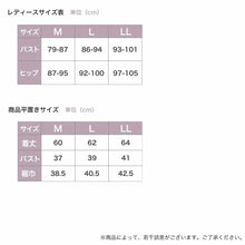 画像をギャラリービューアに読み込む, 汗取りインナー キャミソール レディース 脇汗 M L LL 汗染み 汗じみ防止 ノースリーブ 下着 女性 肌着 無地 生活の木 インナー シャツ 汗対策 夏 30代 40代 50代