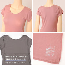 画像をギャラリービューアに読み込む, 汗取りインナー 背中 フレンチ袖 半袖 レディース M L LL 汗染み 汗じみ防止 背中汗とり 下着 女性 肌着 無地 生活の木 インナー シャツ 汗対策 夏 30代 40代 50代 (在庫限り)
