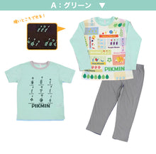 画像をギャラリービューアに読み込む, 光るパジャマ ピクミン パジャマ 男の子 女の子 半袖 長袖 キッズ 光る 上下セット 110cm~140cm 子供 110 120 130 子供服 春 夏 秋 入園祝い 入園準備 PIKMIN