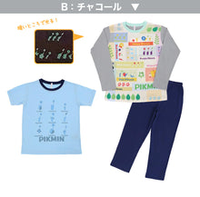 画像をギャラリービューアに読み込む, 光るパジャマ ピクミン パジャマ 男の子 女の子 半袖 長袖 キッズ 光る 上下セット 110cm~140cm 子供 110 120 130 子供服 春 夏 秋 入園祝い 入園準備 PIKMIN