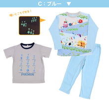 画像をギャラリービューアに読み込む, 光るパジャマ ピクミン パジャマ 男の子 女の子 半袖 長袖 キッズ 光る 上下セット 110cm~140cm 子供 110 120 130 子供服 春 夏 秋 入園祝い 入園準備 PIKMIN