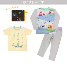 画像をギャラリービューアに読み込む, 光るパジャマ ピクミン パジャマ 男の子 女の子 半袖 長袖 キッズ 光る 上下セット 110cm~140cm 子供 110 120 130 子供服 春 夏 秋 入園祝い 入園準備 PIKMIN
