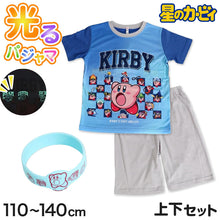 画像をギャラリービューアに読み込む, 光るパジャマ カービィ 星のカービィ パジャマ 男児 半袖 夏 春 上下セット 110cm~140cm キッズ 男の子 子供 部屋着 ルームウェア カービィー Tシャツ 光る 120cm 130cm ジュニア お泊り (在庫限り)