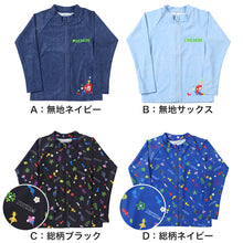 画像をギャラリービューアに読み込む, ピクミン 水着 ラッシュガード キッズ 男の子 110 120 130 cm 子供 スクール プール スイミング スイムウェア 水泳 学校 授業 海水浴 マリンスポーツ 小学校 スイム キャラクター (在庫限り)