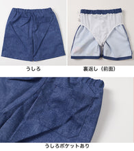 画像をギャラリービューアに読み込む, ピクミン 水着 キッズ 男の子 サーフパンツ 海パン 110 120 130 cm 子供 スクール 海水パンツ スイミング プール スイムウェア 水泳 学校 授業 海水浴 マリンスポーツ 小学校 スイム キャラクター