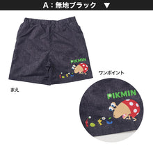 画像をギャラリービューアに読み込む, ピクミン 水着 キッズ 男の子 サーフパンツ 海パン 110 120 130 cm 子供 スクール 海水パンツ スイミング プール スイムウェア 水泳 学校 授業 海水浴 マリンスポーツ 小学校 スイム キャラクター