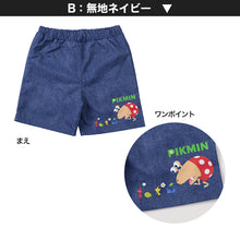 画像をギャラリービューアに読み込む, ピクミン 水着 キッズ 男の子 サーフパンツ 海パン 110 120 130 cm 子供 スクール 海水パンツ スイミング プール スイムウェア 水泳 学校 授業 海水浴 マリンスポーツ 小学校 スイム キャラクター