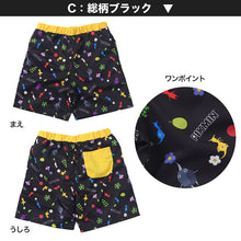 画像をギャラリービューアに読み込む, ピクミン 水着 キッズ 男の子 サーフパンツ 海パン 110 120 130 cm 子供 スクール 海水パンツ スイミング プール スイムウェア 水泳 学校 授業 海水浴 マリンスポーツ 小学校 スイム キャラクター