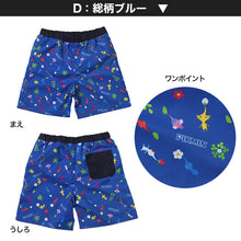 画像をギャラリービューアに読み込む, ピクミン 水着 キッズ 男の子 サーフパンツ 海パン 110 120 130 cm 子供 スクール 海水パンツ スイミング プール スイムウェア 水泳 学校 授業 海水浴 マリンスポーツ 小学校 スイム キャラクター