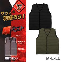 画像をギャラリービューアに読み込む, ダウンベスト メンズ 秋 冬 軽量 防寒 あったか M L LL 中綿ベスト 防寒着 暖かい 羽織り はおり 冷えとり 冷え 寒さ対策 ふわふわ 保温性 Vネック 作業着 アウトドア インナー 男性 キャンプ カジュアル (在庫限り)