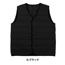 画像をギャラリービューアに読み込む, ダウンベスト メンズ 秋 冬 軽量 防寒 あったか M L LL 中綿ベスト 防寒着 暖かい 羽織り はおり 冷えとり 冷え 寒さ対策 ふわふわ 保温性 Vネック 作業着 アウトドア インナー 男性 キャンプ カジュアル (在庫限り)