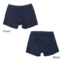 画像をギャラリービューアに読み込む, 暖かい 裏起毛 メンズ パンツ ボクサーブリーフ ヒートインナー 前開き M L LL 秋 冬 裏ボア ボクサーパンツ パンツ ストレッチ 動きやすい 防寒 あったかインナー インナー シンプル 無地 冷え対策 寒さ対策 保温 もこもこ リラックス やわらか