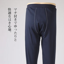 画像をギャラリービューアに読み込む, 暖かい 裏起毛 メンズ レギンス ヒートインナー 前開き M L LL 秋 冬 裏ボア タイツ スパッツ ストレッチ 動きやすい 防寒 股引 ももひき あったかインナー インナー パンツ