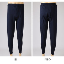 画像をギャラリービューアに読み込む, 暖かい 裏起毛 メンズ レギンス ヒートインナー 前開き M L LL 秋 冬 裏ボア タイツ スパッツ ストレッチ 動きやすい 防寒 股引 ももひき あったかインナー インナー パンツ