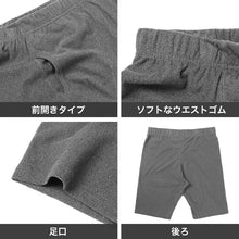 画像をギャラリービューアに読み込む, 両起毛 メンズ パンツ ボクサーブリーフ ロング 前開き 暖かい M L LL 秋 冬 ボクサーパンツ パンツ ストレッチ 動きやすい 防寒 あったかインナー インナー シンプル 無地 冷え対策 寒さ対策 保温 もこもこ リラックス やわらか