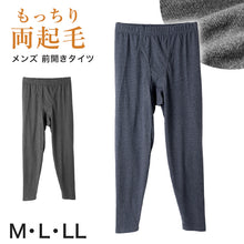画像をギャラリービューアに読み込む, 両起毛 メンズ タイツ 前開き レギンス 10分丈 M L LL 秋 冬 ズボン下 ストレッチ 動きやすい 防寒 あったかインナー インナー シンプル 無地 冷え対策 寒さ対策 保温 もこもこ リラックス やわらか