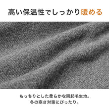 画像をギャラリービューアに読み込む, 両起毛 メンズ タイツ 前開き レギンス 10分丈 M L LL 秋 冬 ズボン下 ストレッチ 動きやすい 防寒 あったかインナー インナー シンプル 無地 冷え対策 寒さ対策 保温 もこもこ リラックス やわらか
