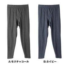 画像をギャラリービューアに読み込む, 両起毛 メンズ タイツ 前開き レギンス 10分丈 M L LL 秋 冬 ズボン下 ストレッチ 動きやすい 防寒 あったかインナー インナー シンプル 無地 冷え対策 寒さ対策 保温 もこもこ リラックス やわらか