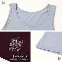 画像をギャラリービューアに読み込む, インナー タンクトップ レディース 綿混 起毛 丸首 M L LL 下着 肌着 女性 綿 コットン トップス 薄手 アンダーウェア 保湿 静電気対策 ストレッチ 洗濯タグなし 快適