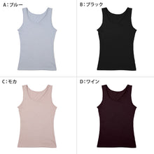 画像をギャラリービューアに読み込む, インナー タンクトップ レディース 綿混 起毛 丸首 M L LL 下着 肌着 女性 綿 コットン トップス 薄手 アンダーウェア 保湿 静電気対策 ストレッチ 洗濯タグなし 快適