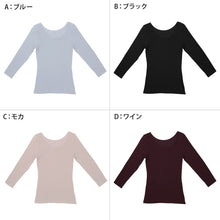 画像をギャラリービューアに読み込む, インナー 8分袖 レディース 綿混 起毛 シャツ 丸首 M L LL 下着 肌着 女性 綿 コットン 長袖 トップス 薄手 アンダーウェア 保湿 静電気対策 ストレッチ 洗濯タグなし 快適