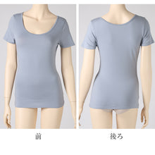 画像をギャラリービューアに読み込む, インナー 3分袖 レディース 綿混 起毛 シャツ 丸首 M L LL 下着 肌着 女性 綿 コットン 半袖 トップス 薄手 アンダーウェア 保湿 静電気対策 ストレッチ 洗濯タグなし 快適