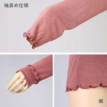 画像をギャラリービューアに読み込む, インナー 長袖 レディース シャツ ハイネック リブ M L LL 下着 肌着 女性 トップス 薄手 アンダーウェア 保温 ストレッチ 快適 あったかインナー 暖かい 温かい 秋 冬 タートルネック